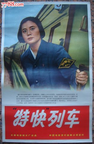 办理假浙商银行支票